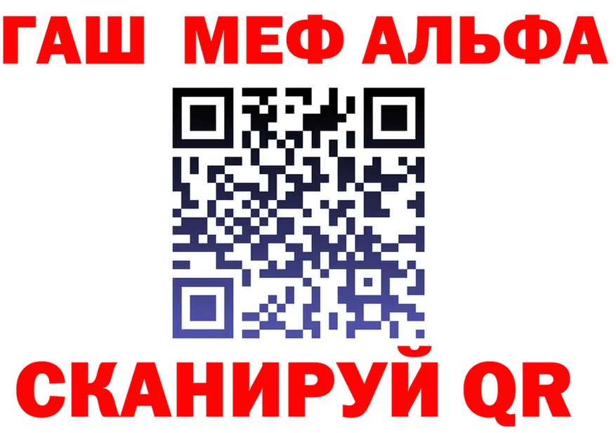 ГАШ гарик зеркало это OMG Пенза