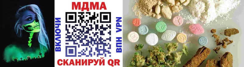 блэк спрут ссылки  Пенза  MDMA кристаллы 