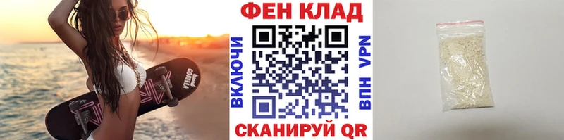 закладка  ссылка на мегу вход  МЕТАМФЕТАМИН витя  Пенза 