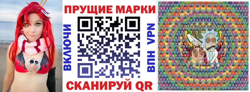 Наркотические марки 1,8мг Пенза