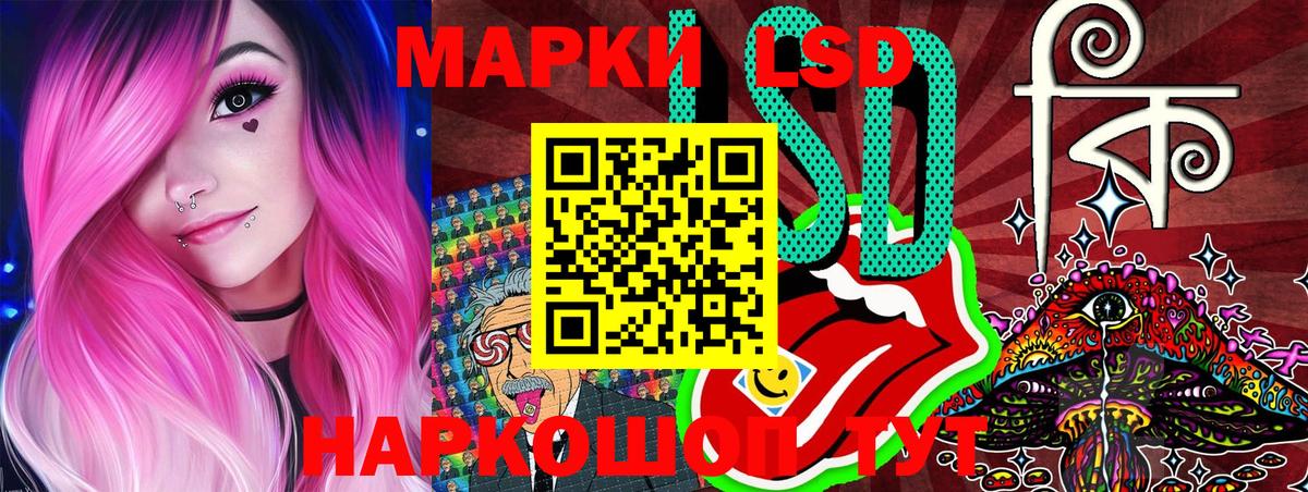 Пенза  Марки N-bome 1,8мг  Вход с VPN 