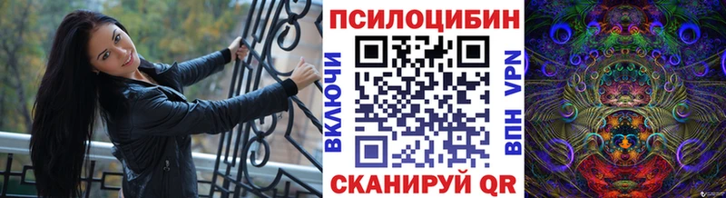 Галлюциногенные грибы ЛСД  Пенза 