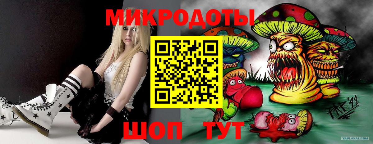 Псилоцибиновые грибы Magic Shrooms Пенза