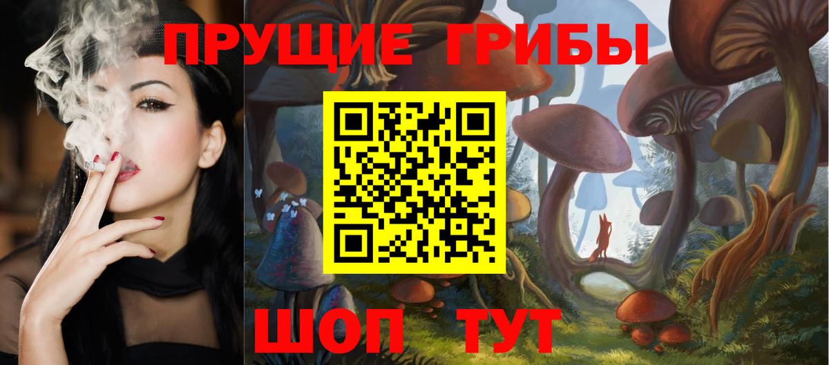 Кокаин  APVP СОЛЬ кристаллы  Пенза  ГАШИШ  Вход с VPN  Мефедрон   Экстази  ГАШИШ  Конопля  Марихуана 