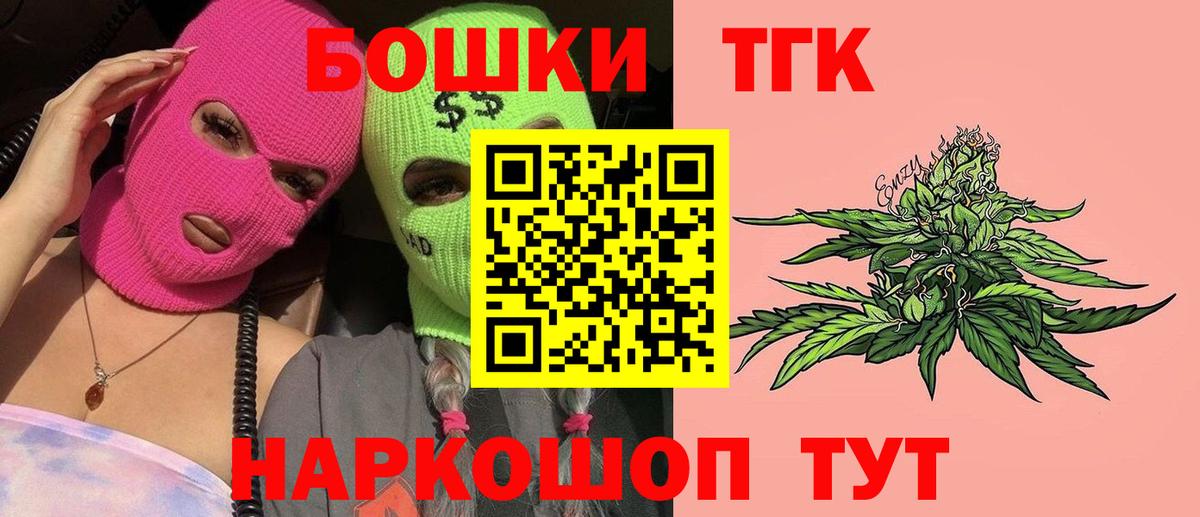 Пенза  Канабис тримм  Бошки марихуана план  Вход с VPN 